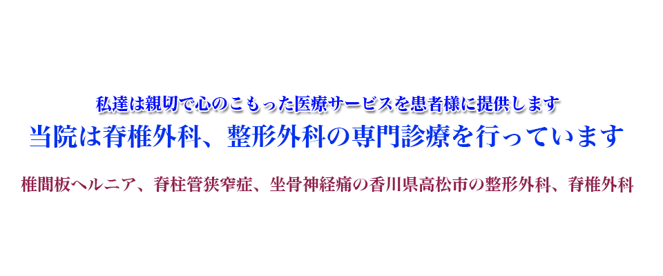 ���@�͐ҒŊO�ȁA���`�O�Ȃ̐��f�Â��s���Ă��܂�